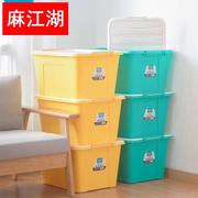 茶花收纳箱塑料家用大号容量，带轮储物箱衣柜衣物整理箱玩具收纳盒