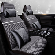 2013款2016款众泰Z700T200Z200汽车座套夏季坐垫冰丝坐套全包座垫