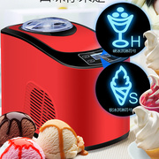 惠康冰淇淋机全自动压缩机制冷快家用奶茶店，商用小型迷你冰激凌机