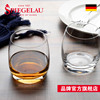 德国spiegelau诗杯客乐进口非铅水晶玻璃威士忌，杯小烈酒杯洛杯