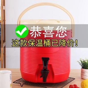 钢奶茶桶商用保温桶，豆浆桶13l15l20l冷热，双层茶水桶奶茶
