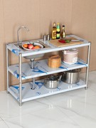 厨房洗菜盆橱柜一体台面，全套单槽带支架，不锈钢洗手池家用组合储物