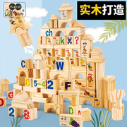 木制积木粒字字母积建木桶装儿数童创意百变城市实构拼塔木4253玩