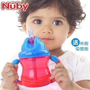 nuby婴儿两用鸭嘴学饮杯儿童吸管杯，宝宝重力球喝水杯子，防漏带握把