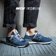 New Balance NB574系列深蓝色 男女复古休闲跑步鞋 ML574EVN