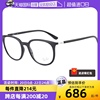 自营RayBan雷朋镜框 女文艺透明板材男  镜框RX7190眼镜镜架