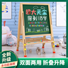 小黑板儿童专用早教，写字板小学生粉笔画板，可擦实木支架式画架双面