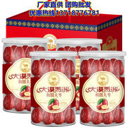 大漠西洲新疆大枣600g*4桶装特产阿克苏红枣女士休闲零食和田枣