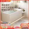 心海伽蓝小户型小浴缸家用网红卫生间亚克力日式深泡浴盆加深坐缸