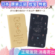 日本san轻松熊苹果(熊，苹果)xsmax手机，壳翻盖皮套适用iphonexr插卡磁吸