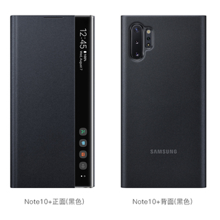 三星note10侧窗智能皮套，note10+休眠唤醒免翻盖接听手机保护壳