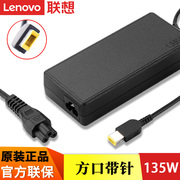 Lenovo/联想 拯救者Y7000 R7000 R720-15笔记本电脑电源适配器线方口20V 6.75A充电器135W电源