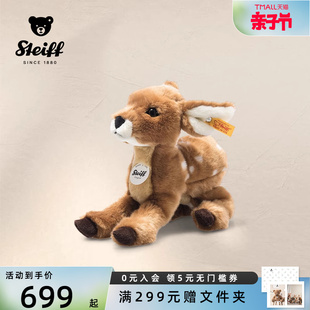德国steiff史戴芙原创小鹿毛绒，玩具玩偶娃娃，公仔可爱陪伴生日礼物