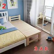 床加宽床实木单人拼床边床松木床架加长床板儿童床拼接床