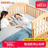 小硕士婴儿床拼接床实木宝宝，床多功能可移动新生儿摇篮床儿童床