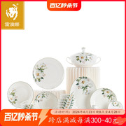 骨瓷餐具42头中式碗碟套装家用简约礼盒韩式陶瓷碗盘子组合微波炉