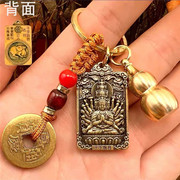 诗庙真品纯铜十二生肖，本命年护身符普贤菩萨属兔钥匙扣挂件佛