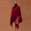上海故事秋冬红色羊毛披肩刺绣，妈妈羊绒围巾礼服，旗袍喜婆婆婚宴装