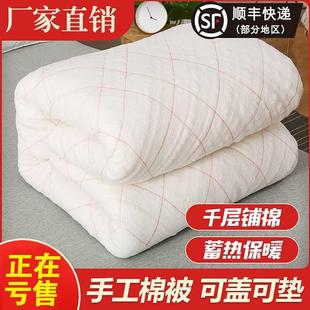 高端棉絮棉被学生宿舍床，垫被单人棉花被子，被芯春秋冬被加厚10斤被
