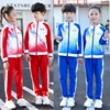 小学生校服套装中学生春秋装中国风儿童男童幼儿园园服表演服班服