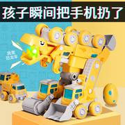 儿童玩具变形金刚机器人合体恐龙工程车男孩的神奇暴龙战车霸王龙
