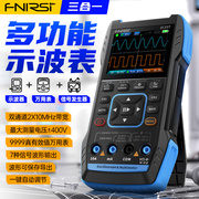 FNIRSI 2C23T高性能双通道三合一手持数字示波器小型便携仪表汽修