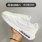 nike耐克男鞋airmaxdawn休闲训练气垫，缓震运动跑步鞋dm0013-102