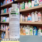 KPOU高保湿橄榄油玻尿酸护发素柔顺水润滋养修护发膜1000ml