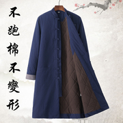 中式唐装男青年长款棉袄，冬季加厚保暖风衣外套，道袍居士汉服中国风