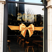 2024新年元旦装饰玻璃门贴纸，酒店商场服装店铺，橱窗装扮布置窗贴画