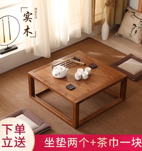 榻榻米茶几简约实木飘窗桌炕桌炕几老榆木矮桌小桌子家用日式茶桌