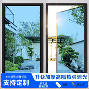 隔热膜窗户防晒玻璃贴纸阳台防窥膜单向透视全遮光透光不透明贴膜
