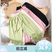 Shiyue匙悦2023儿童夏季防蚊裤薄款灯笼裤长款纯色运动哈伦裤
