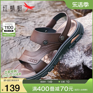 红蜻蜓男鞋2024夏季沙滩鞋男士休闲耐磨拖鞋中老年真皮凉鞋男