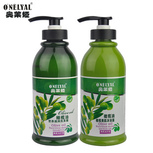 奥莱娅植物橄榄油滋养修复洗发水+止痒清爽沐浴露套装留香