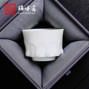 瑞峰窑羊脂玉茶杯男女士个人专用主人杯子茶碗套装陶瓷高端礼盒装