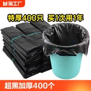 黑色垃圾袋家用加厚大号，厨房手提式背心，袋子宿舍塑料袋一次性