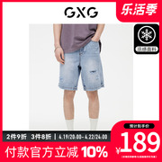 gxg男装新尚牛仔短裤五分裤，凉感水洗蓝翻边破洞夏季