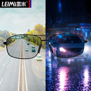 日夜两用变色夜视镜，开车专用偏光太阳镜，男士眼睛司机墨镜驾驶眼镜