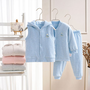 婴儿衣服纯棉薄夹棉男女宝宝，三件套装0-3个6月12新生儿外出服秋冬