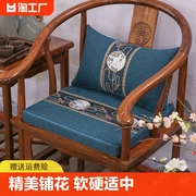 红木沙发海绵坐垫实木家具座垫，新中式太师圈椅，木椅子茶椅垫屁股垫