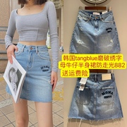 2024夏季韩国tang blue磨破绣字母牛仔半身裙有防走光短裤882