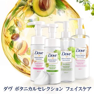 日本购Dove多芬大米葡萄籽精华泡沫洗面奶去角质洁面乳卸妆145ML