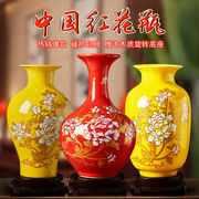 景德镇中国红陶瓷花瓶家居，客厅电视柜装饰品小摆件新中式插花瓷器