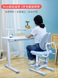 学习椅子中小学生可调节升降儿童椅双背矫姿椅书桌椅家用课桌椅