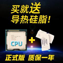 I7 4790 4770 4790K 4790S 4770k 4770s 4765T 4785T 1150针CPU