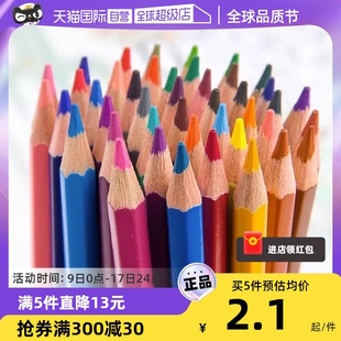 辉柏嘉水溶性彩色铅笔单支补色
