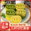 老香斋绿豆糕上海特产吃的传统糕点手工早餐抹茶零食小吃休闲食品