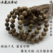 天然莺歌绿奇楠沉香手串，保真海南老料原木佛珠，念珠男女款手链10mm