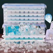冻冰块模具大号家用做大冰块，盒冰箱制冰盒带，盖冰格盒三层大冰块